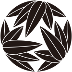 三つ追い十五枚笹紋