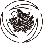 三つ追い折松場に揚羽蝶紋