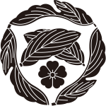 三つ追い割り菊の葉に違い柏に桜紋