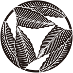 三つ折れ芭蕉紋