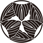 軸付き三つ折れ柏紋