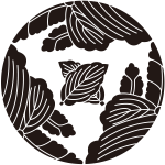 三つ割り五三桐に違い柏紋