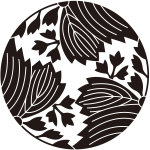 三つ割り五三鬼桐紋