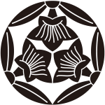 三つ割り三つ葉花桔梗紋