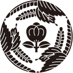 三つ割り踊り桐に茶の実紋