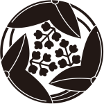 三つ割り沢瀉紋