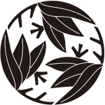 三つ割り篠笹紋