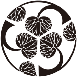 三つ割り立葵紋