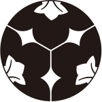 三つ割り台地抜き裏桔梗紋