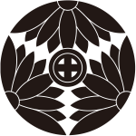 三つ割り八重鬼菊に轡紋