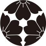 三つ割り山桜紋