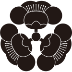 三つ寄せ横見梅紋