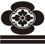 木瓜に二つ引き紋