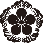 根なし五つ松に梅紋