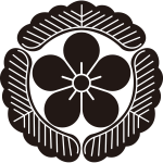 根無し三つ松に梅紋