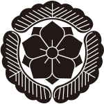 根無し三つ松に八重桔梗紋