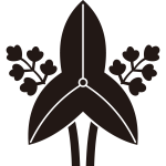 二本茎立ち沢瀉紋