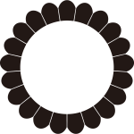 二十一葉菊輪紋