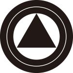 二重輪に一つ鱗紋