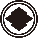 二重輪に松皮菱紋