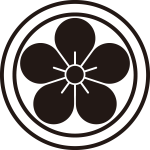 二重輪に梅の花紋