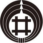 熨斗輪に井筒紋