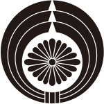 熨斗輪に菊菱紋