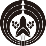 熨斗輪に沢瀉紋