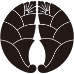 大割り抱き茗荷紋