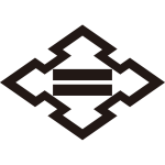 折り入り菱に二つ引き紋