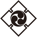 折り入り角に三つ巴紋