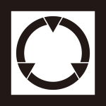 炉縁に真向き五徳紋