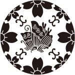 桜浮線綾に揚羽蝶紋