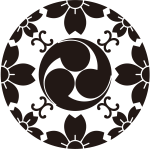 桜浮線綾に三つ巴紋