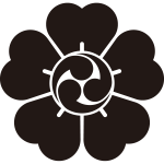 桜に左三つ巴紋