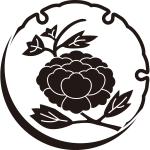 雪月輪に枝牡丹紋