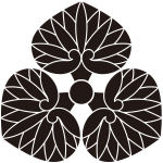 尻合わせ三つ葵紋