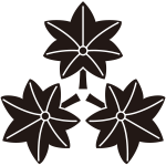 尻合せ三つ楓紋