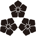尻合せ三つ桔梗紋