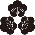 尻合せ三つ香い梅紋