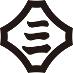 反り折敷に三文字紋