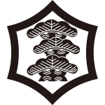 反り六角に三階松紋