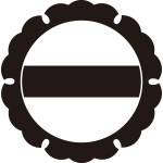 外雪輪内に一つ引き紋