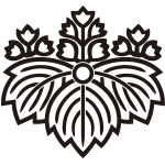 総陰五三鬼桐紋