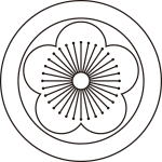 総陰丸に向う梅紋