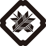 隅入り角に違い矢紋