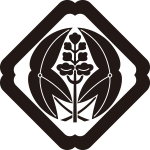 隅入り角に抱き沢瀉紋