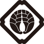 隅入り角に八つ割り抱き茗荷紋