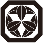 隅切り平角に九枚笹紋