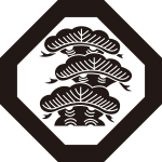 隅切り角に荒枝付き三階松紋